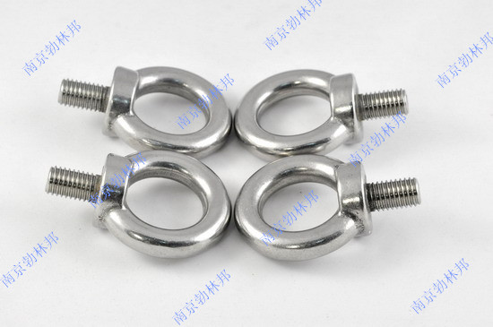 DIN580不銹鋼吊環螺栓